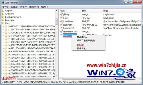 笔记本键盘没用了怎么回事 笔记本键盘突然不能用了失灵的解决教程