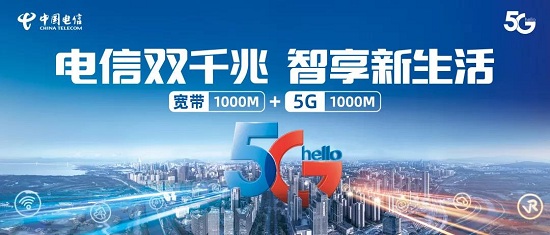 东莞宽带哪个好_东莞有线电视宽带_东莞广电网络宽带怎么样