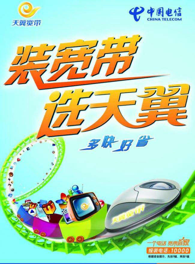 东莞广电网络宽带怎么样_东莞有线电视宽带_东莞宽带哪个好