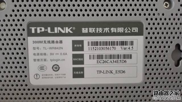 tp路由器手机设置网址