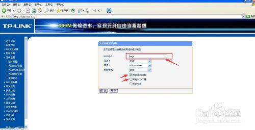 tp路由器手机设置网址_路由器tp-link设置网址_tp设置无线路由器网址