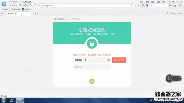 tp路由器手机设置网址