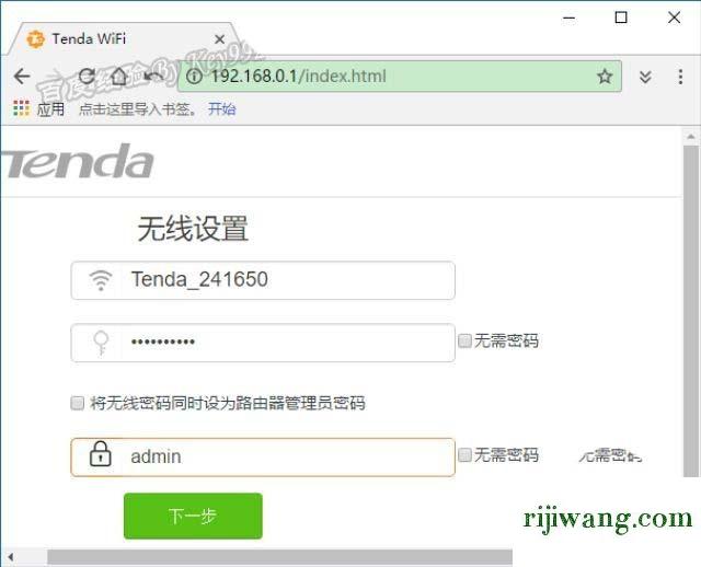 路由器tp-link设置网址_tp设置无线路由器网址_tp路由器手机设置网址