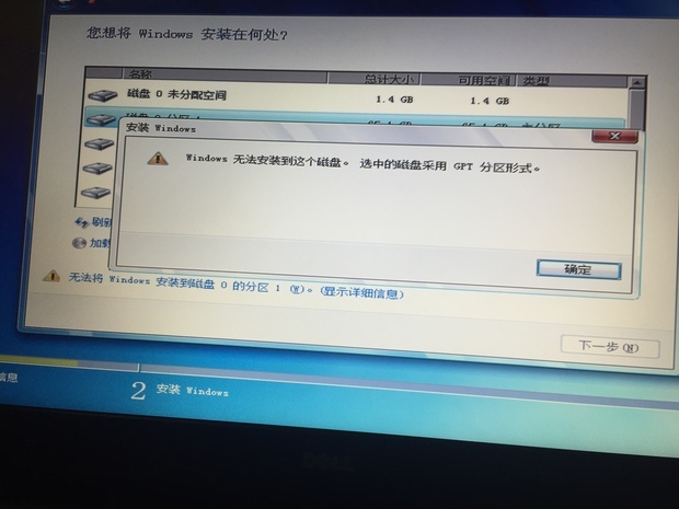 惠普笔记本u盘装系统_惠普用u盘重新装系统_笔记本如何用u盘装win7系统