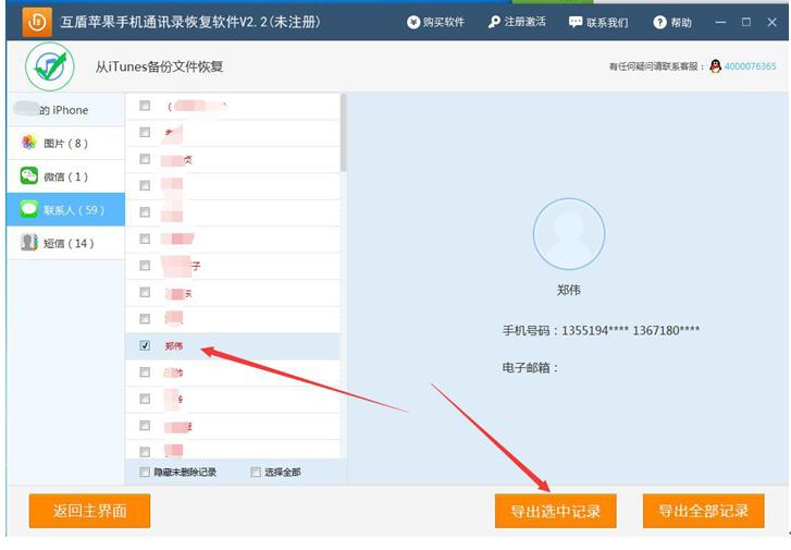 天下师兄一般黑txt下载_师兄个个都好坏下载_果师兄下载软件