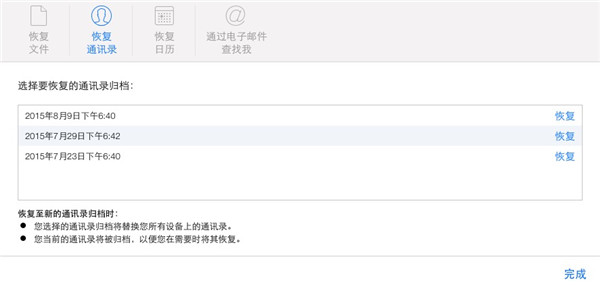 师兄个个都好坏下载_果师兄下载软件_天下师兄一般黑txt下载