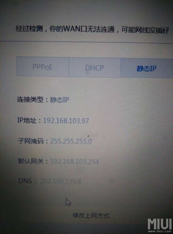 小米路由恢复出厂设置_小米路由器重启计划恢复_小米路由重启计划下线