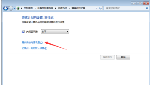 win7关闭休眠_关闭win7系统休眠_win7休眠模式关闭