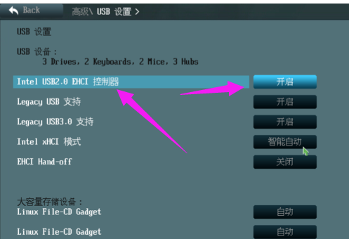 电脑怎么进入bios设置_dell电脑进入bios设置_笔记本电脑怎么进入bios设置