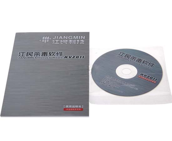 江民杀毒软件光盘界面