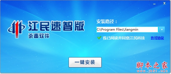 江民杀毒软件的效果如何？江民的防病毒软件易于使用吗？