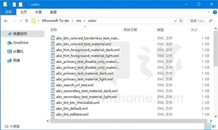 解决方案资源管理器窗口的功能是_鼠标点击器 窗口最小化_提示你打开了窗口拦截功能 如何处理