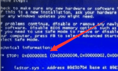 系统提示硬盘损坏_u盘提示目录损坏_手机提示内存卡损坏