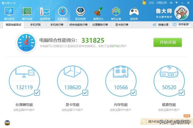 显卡温度高是什么原因_显卡温度过高_显卡温度是怎么监控的