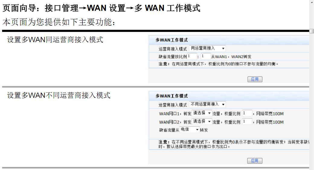 移动宽带怎么查流量_查宽带运营商软件_今天起可上网查全国企业 底细 顺商传媒