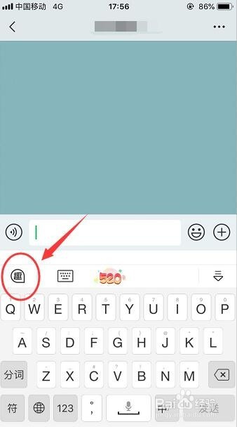 搜狗输入皮肤法下载_全拼符号_全拼 输入法