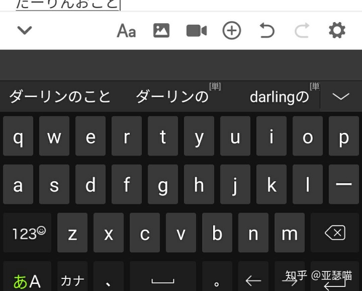 Microsoft Quanpin输入法