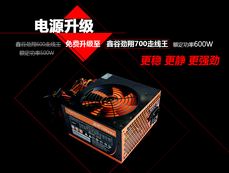 显卡低玩cf怎么 办_电源带不动显卡会怎样_电源带不动显卡怎么办
