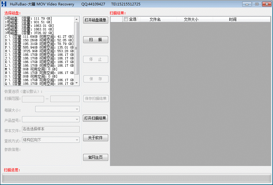 硬盘格式化两次后数据还能恢复吗_电脑硬盘格式化后数据能恢复吗_u盘格式化后数据能恢复吗