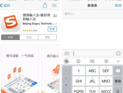 手机 搜狗 云输入_搜狗手机输入法的表情_手机搜狗输入法和百度输入法