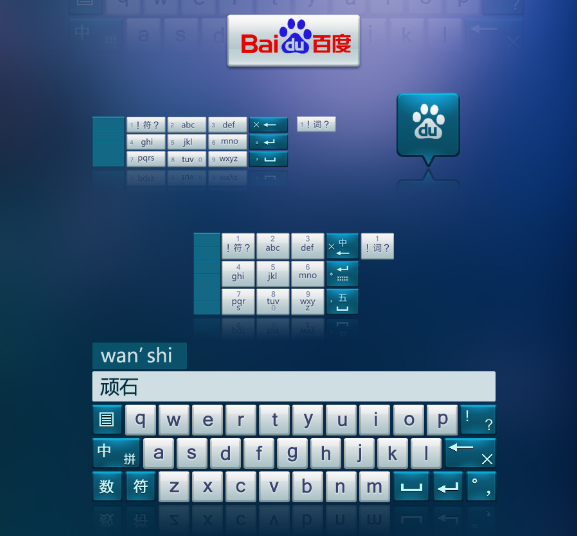 搜狗手机输入法的表情_手机搜狗输入法和百度输入法_手机 搜狗 云输入