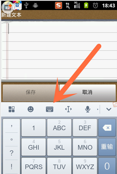 搜狗手机输入法云输入_手机搜狗输入法和百度输入法_手机 搜狗 云输入