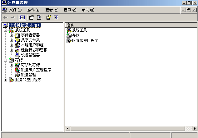 笔记本电脑卡慢怎么处理win8_win8电脑卡怎么处理_笔记本电脑卡慢怎么处理win8