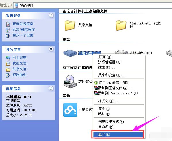 笔记本电脑卡慢怎么处理win8_win8电脑卡怎么处理_笔记本电脑卡慢怎么处理win8