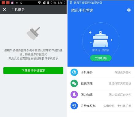 手机哪个软件杀毒好_手机杀毒什么软件最好_智能手机要不要下载杀毒软件