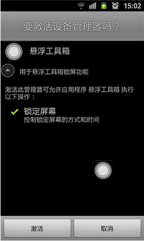 手机哪个软件杀毒好_手机杀毒什么软件最好_智能手机要不要下载杀毒软件