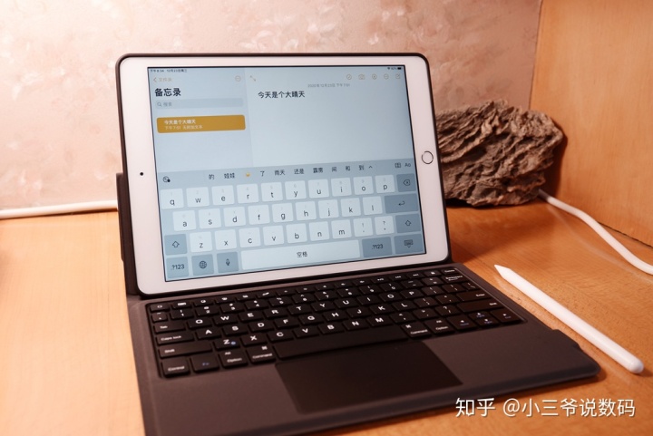 ipad无线蓝牙键盘