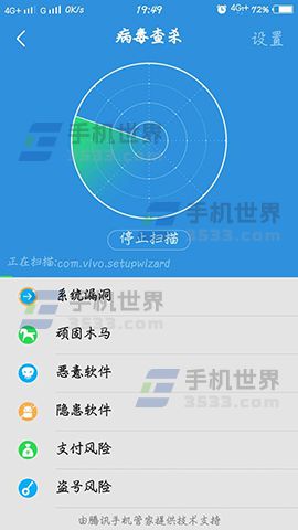 下载什么软件杀毒最好_手机杀毒什么软件最好_智能手机要不要下载杀毒软件