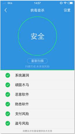 智能手机要不要下载杀毒软件_手机杀毒什么软件最好_下载什么软件杀毒最好