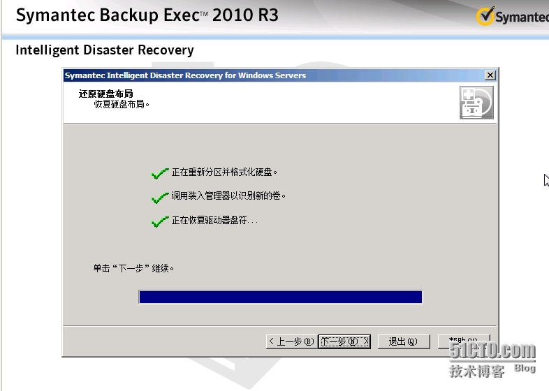 硬盘分区修复工具_diskgenius磁盘修复分区工具_分区工具检测不到硬盘