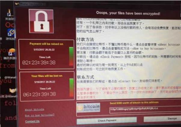 金山毒霸勒索病毒补丁_微软xp勒索病毒补丁_金山毒霸勒索病毒补丁