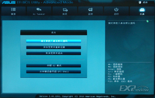 主板如何刷入bios_如何刷主板bios_华擎主板 刷bios