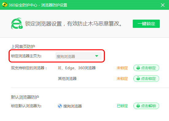 奇虎 垂直搜索 傅盛 360_搜狗浏览器 360_奇虎360 搜索