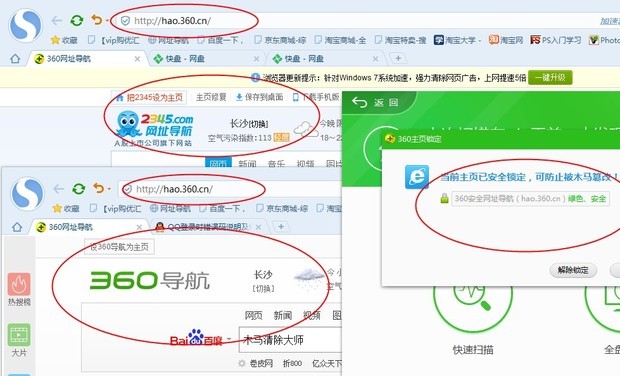 奇虎 垂直搜索 傅盛 360_奇虎360 搜索_搜狗浏览器 360
