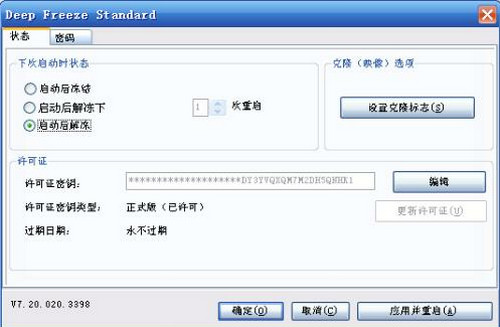 u盘延缓写入失败_u盘延缓写入失败 无法格式化_u盘延缓写入失败死机