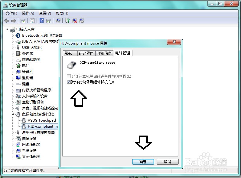 系统开机黑屏只有鼠标_系统黑屏只有鼠标_win7系统开机黑屏只有鼠标
