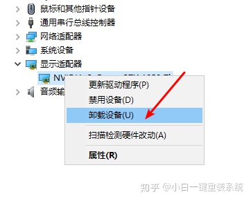 系统黑屏只有鼠标
