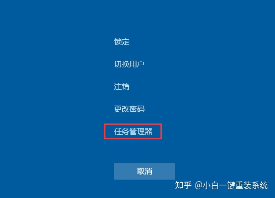 系统黑屏只有鼠标