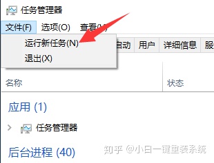 系统黑屏只有鼠标