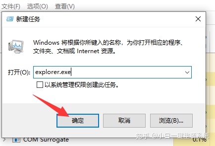 系统黑屏只有鼠标