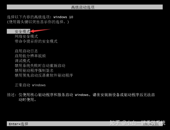 系统黑屏只有鼠标