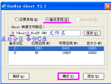 软碟通制作u盘启动pe_制作pe启动u盘启动盘_win7 pe u盘启动盘制作工具