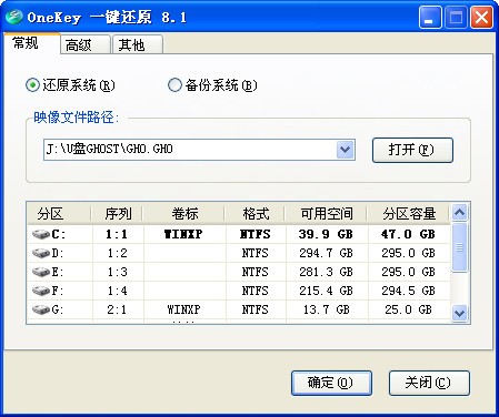 制作pe启动u盘启动盘_win7 pe u盘启动盘制作工具_软碟通制作u盘启动pe