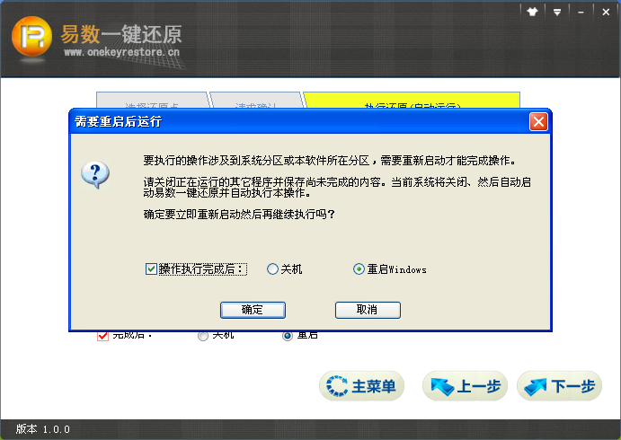 制作pe启动u盘启动盘_win7 pe u盘启动盘制作工具_软碟通制作u盘启动pe