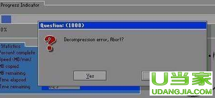 u盘装系统提示错误1808