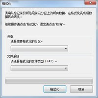 u盘延缓写入失败_u盘延缓写入失败怎么办_u盘显示延缓写入失败